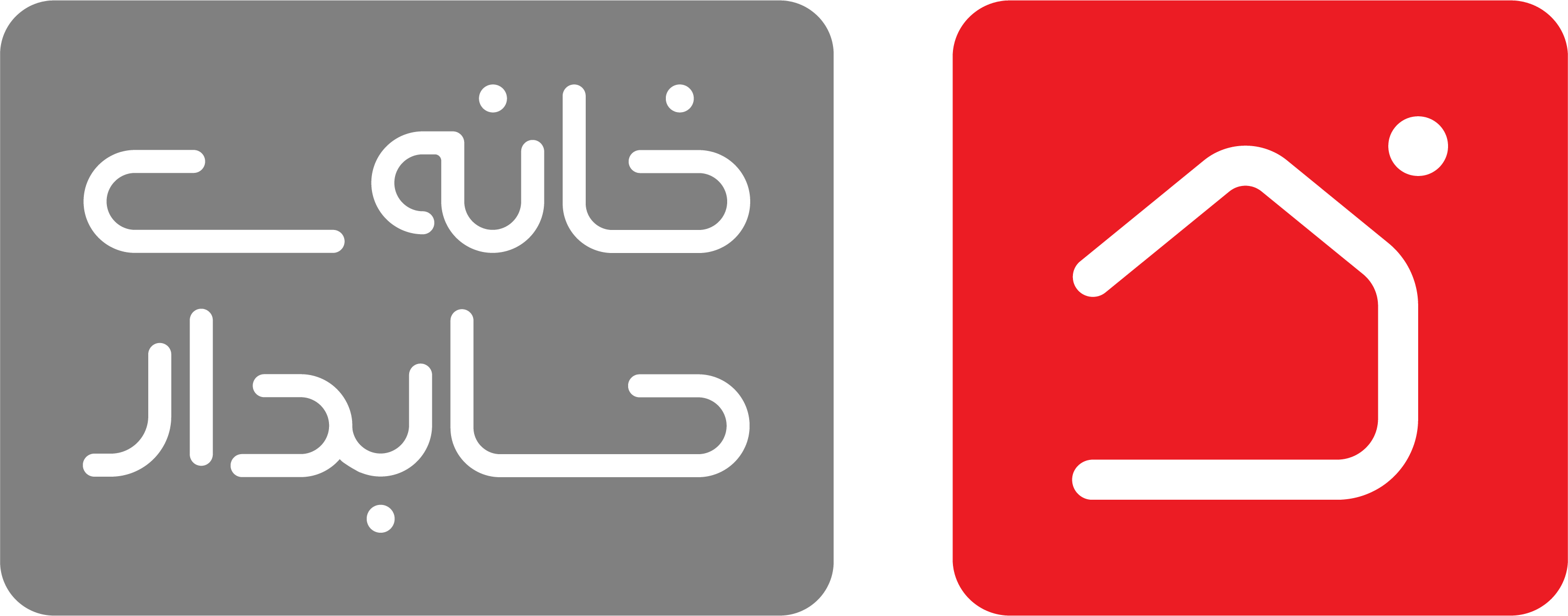 خانه حسابدار